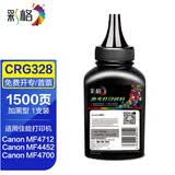彩格CRG328硒鼓适用佳能mf4712 4452 4752 4700 4410惠普1536 78a硒鼓墨粉盒 碳粉 【升级加黑型】碳粉1支装