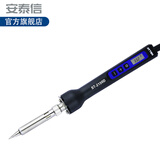 ATTEN安泰信ST系列数显电烙铁电焊笔焊接锡焊工业级数显维修电洛铁可调温烙铁 数显电烙铁ST-2150D（150W）