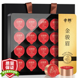 音朗茶叶金骏眉红茶2026新茶高山南平原产正宗黄芽浓香蜜香型送礼礼盒 【甄选礼盒】名匠金骏眉100g