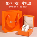 聚利时（Julius）手表女时尚韩版简约小巧小表盘气质细带潮流学生石英防水女士手表 玫金白面|锆钻表盘+橙意礼盒