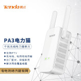 腾达（Tenda） 百兆丨千兆迷你扩展 电力猫套装 路由器穿墙套装 免布线 WiFi IPTV PA3（单只）1000M无线扩展电力猫
