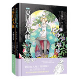 正版官方小说 夏目友人帐 缘结空蝉+玉响之家