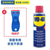 WD-40除胶剂清洁家具用不干胶去除汽车玻璃双面粘透明胶带脱洗瓷砖地板 漆面专用200ml【90%选择】