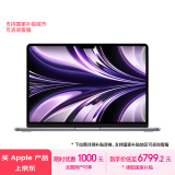 Apple/苹果AI笔记本/2022MacBookAir13.6英寸M2(8+10核)16G 512G 深空灰电脑 Z15T00033【定制】