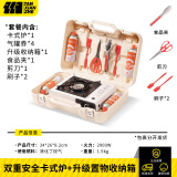 TANXIANZHE探险者卡式炉气罐户外炉具炊具瓦斯炉便捷围炉煮茶取暖卡磁炉全套 2.9KW双重安全炉(全收纳箱+配件)