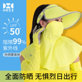 后益（HOII）蒙面侠美肤防晒面纱罩女口鼻罩遮阳防紫外线户外可调节挂耳脖套 【蒙面侠】黄色