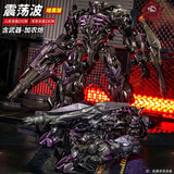 霸天虎威震天变形玩具金刚合金版坦克机器人飞机手办模型男孩礼物 坦克震荡波21cm【暗黑版】