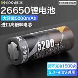 德力普（Delipow）26650锂电池 5200毫安大容量3.7v强光手电筒专用充电电池 1节装