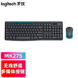 罗技（Logitech）MK275无线键盘鼠标套装省电键鼠升级电脑办公套装键鼠无线键鼠无线套办公键鼠 MK275