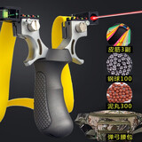 HUWAIREN 扁皮弹弓器皮筋户外精准光纤免绑扁皮筋98K带夜瞄灯弹弓抢弹工 弹弓带腰包300泥丸100钢球3皮筋