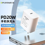 德力普（Delipow） 苹果安卓充电器5V2A快充头iphone小米华为手机手表环耳机USB适配器 20W快充插头