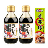 伊例家鱼生寿司酱油200ml*2+青芥辣 日式刺身生鱼片酱油蘸料 海鲜调味汁