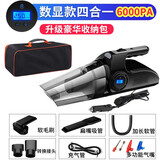 CARCOLOR车载吸尘器大吸力无线充气泵打气两用车内家用多功能大功率四合一 数显款【有线】+配件+收纳包