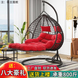 笛斌吊椅吊篮藤椅秋千室内摇篮椅吊床卧室阳台休闲鸟巢吊兰庭院椅成人 单人加大（咖色）细藤/带扶手