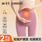 婷美秋裤女新款莫代尔保暖裤薄款运动打底裤高腰口袋魔法线裤 紫 L