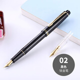 永生659钢笔学生用练字透明示范办公白领财会 02黑色 0.5mm+0.38mm