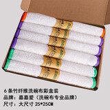 嘉嘉爱 竹纤维洗碗布不易沾油厨房专用加厚清洁神器去油抹布家用洗碗巾 双层竹纤维6条大尺寸彩盒装