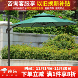 紫叶 户外遮阳伞太阳伞庭院摆摊花园阳台岗亭方形室外罗马伞露台户外 墨绿色 经典款3米圆形【配370斤水箱】