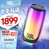 JBL PULSE5 音乐脉动五代 蓝牙音箱 派对音箱 独立高音单元 家用电脑音响 礼物音箱 jbl pulse5