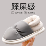 凡小如羽绒布棉拖鞋男冬季包跟外穿室内居家加绒保暖防水防滑舒适感棉鞋 灰色 42-43 (偏小2码)