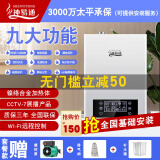 神易通电锅炉家用采暖220v商用工业农村煤改电壁挂炉380V电采暖炉 壁挂6KW(220V)套餐款【6键款】 智能款 无WIFI功能