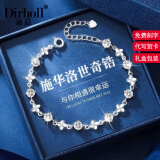 迪后（Dirholl）四叶草手链女生轻奢手镯高级感奢侈饰品七夕情人节生日礼物送女友 四叶草八颗白锆手链【精美礼盒】