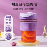 富光拾喜玻璃杯水杯女便携咖啡吸管杯可爱ins风高颜值花茶早餐牛奶杯子 紫色400ml【一杯双饮】