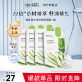 美迪惠尔（Mediheal）茶树维稳面膜4片 2.0升级款 控油维稳 舒润油痘肌