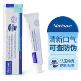 法国维克牙膏 狗狗牙膏牙刷宠物猫咪口腔清洁护理C.E.T复合酶清新气口犬猫专用 【通用】牙膏单支70g-鸡肉味