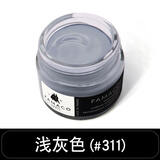 FAMACO进口皮革修复膏皮鞋皮衣包磨损补伤汽车真皮座椅皮沙发补色翻新剂 311浅灰色
