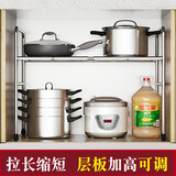 格拉菲亚不锈钢下水槽架厨房置物架锅架伸缩储物架可调节收纳架橱柜分层 30侧宽-45高单层-配4钢板