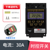 孰光微电脑时控开关带保险丝KG316T时间控制器220v全自动电源定时 220V