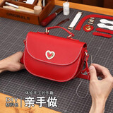 恩溪情人节礼物送女友斜挎包新款手工包diy创意真皮自制作编织包包 中国红材料包自己做