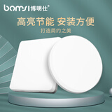 博明仕 led吸顶灯超薄厨房卫生间防雾灯玄关灯阳台灯走廊厅过道卧室小吸顶灯明装阳台灯飘窗吸顶灯 正方型36W （9-11㎡） 尺寸23*3.4CM 白光