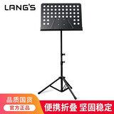 朗斯（LANG'S）朗斯谱架便携式乐谱架折叠吉他古筝琴架子鼓大小提琴家用大谱台 【基础款】LS-50 黑色亮光