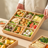 onlycook 日式竹木火锅蔬菜盘九宫格拼盘分格备菜盘烤肉食材餐具餐用托盘 九宫格竹木备菜盘
