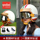 奇达士（qudas）德国进口品牌复古摩托车头盔男3C认证机车女四分之三盔电动车头盔 MT乳白+大框+牛皮棕帽檐 M