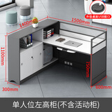 世纪柏源职员办公桌电脑桌工位屏风隔断办公桌椅组合简约现代办公室卡座 单人位左侧柜（不含活动柜） 不含椅