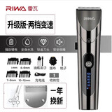 雷瓦理发器电推剪水洗低声音成人儿童通用推子【升级版6305-UV】发廊家用电动剪发器精钢刀头 豪华套餐（标配+钢牙剪+钢平剪+刀头）