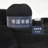帝诺山羊绒毛线团粗手编羊绒线6+6羊毛线貂绒线手工编织diy围巾线毛衣 06黑色 1个 50克