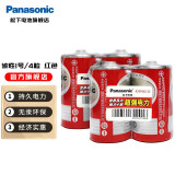 松下（Panasonic） 1号电池大号D型碳性干电池1.5V 煤气燃气灶/热水器电池 红色1号4节