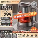 九阳（Joyoung）养生壶1.5L家用全钛系列0重金属恒温壶 钛茶篮钛发热盘钛内盖煮茶器 花茶壶多段保温电热水壶WY911