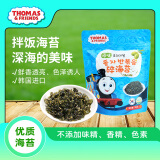 小火车Thomas海苔碎 托马斯韩国进口宝宝零食儿童拌饭紫菜  原味35g