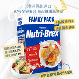 欣善怡 澳洲进口原味优粹即食麦片Nutri-Brex代餐全麦脆全麦饼干早餐 欣善怡1.4kg