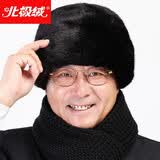 北极绒（Bejirog）中老年帽子男冬爸爸帽老人保暖套装男女士通用圆顶帽加厚老头棉帽