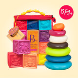 比乐（B.）比乐玩具宝宝叠叠乐玩具婴幼儿套圈圈玩具安抚玩偶新生儿礼物 叠叠乐+捏捏乐