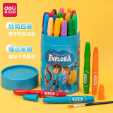 得力(deli)儿童可水洗油画棒蜡笔丝滑旋转蜡笔24色转转笔儿童绘画画画套装玩具DL-72075-24开学礼物