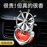 创意车载香水出风口汽车香薰摆件空调出风口装饰品小风扇舵手车内香氛持久淡香车上祛除异味车用香水男士女士 时来运转(银色-桂花)单只