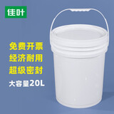 佳叶（JIAYE）加厚食品级塑料桶密封桶酱菜海蜇大闸蟹酸菜腌菜米酒猪油手提桶带 20L白色（常规款）