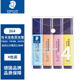 德国施德楼(STAEDTLER)喷墨文件专用荧光笔 快干标记记号笔 马卡龙色荧光笔 记号笔 划重点 马卡龙常用4支装